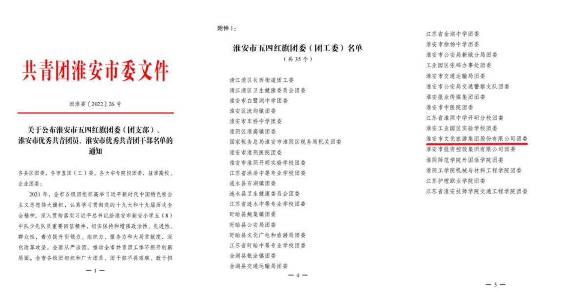 威澳门尼斯人4886