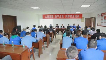 市文旅集团开展消防知识培训及应急演练