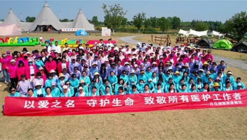 【景区风采】白衣炫五月 天使展芳华