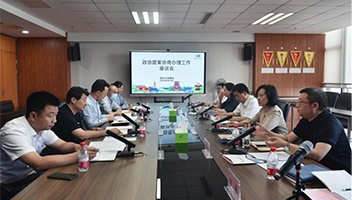 民盟淮安市委在市文旅集团召开提案协商办理工作座谈会