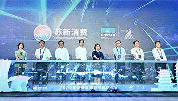 2022淮安夏季购物节在里运河文化长廊清江浦景区启动