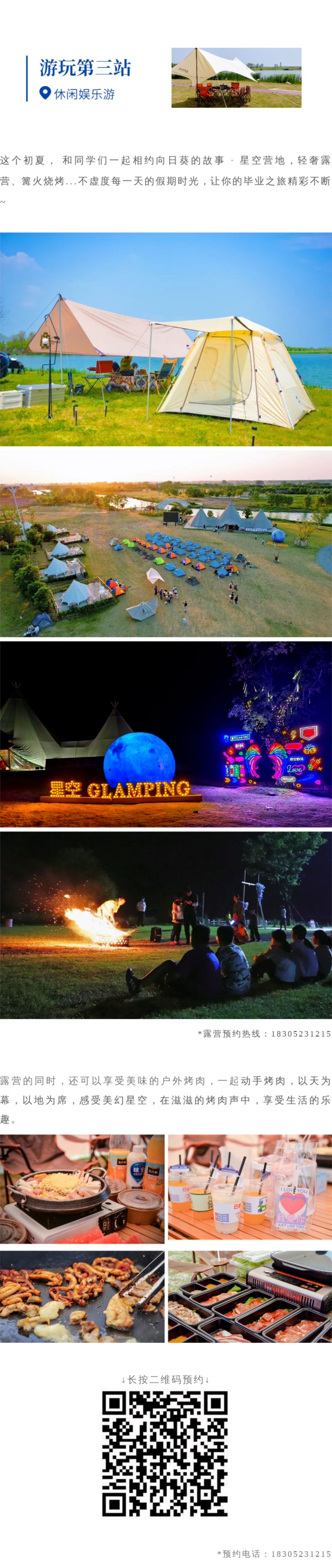 威澳门尼斯人4886