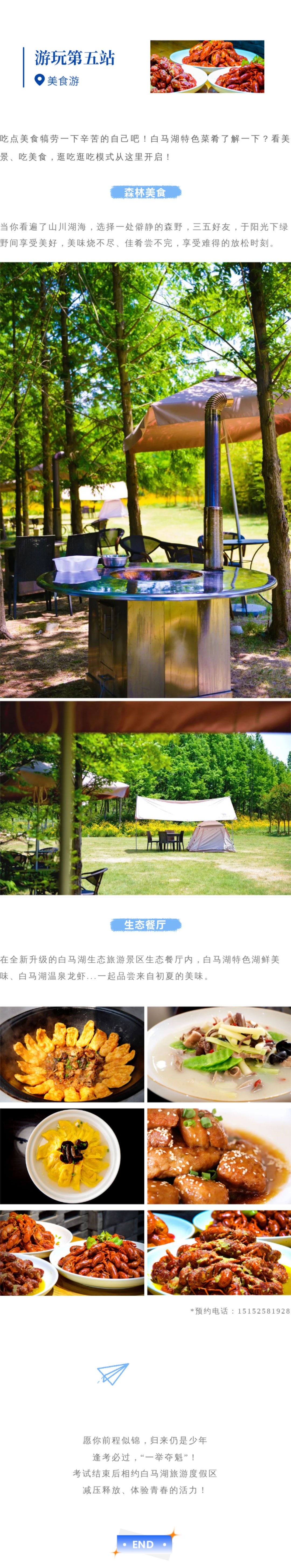 威澳门尼斯人4886