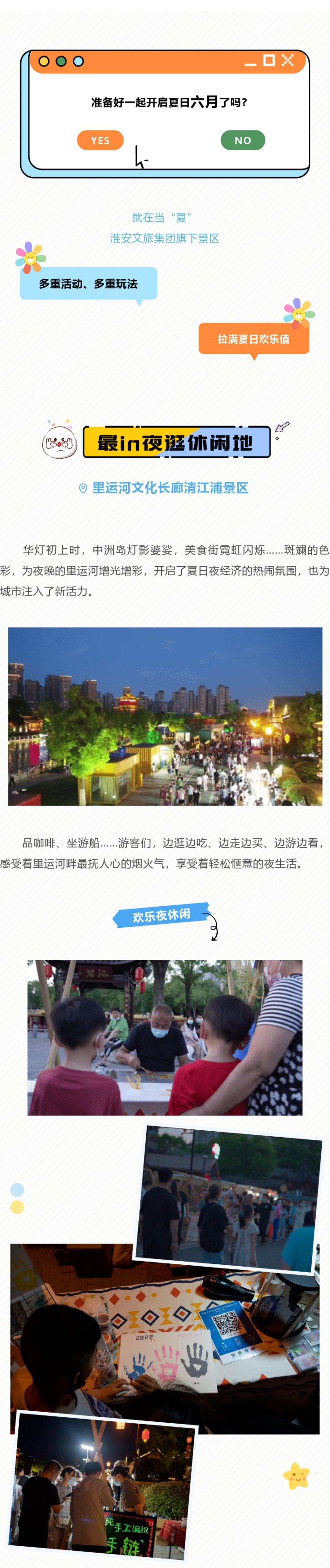 威澳门尼斯人4886