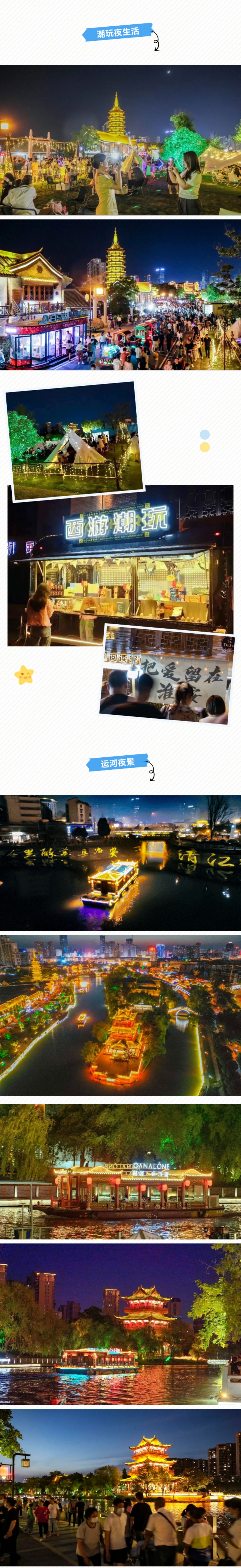 威澳门尼斯人4886