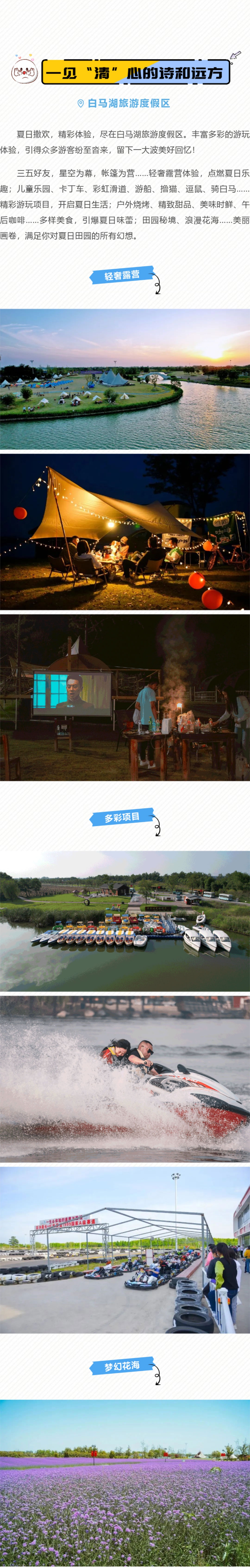 威澳门尼斯人4886