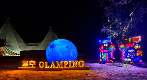 毕业旅行，从白马湖旅游度假区开始！