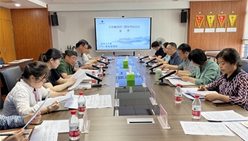 市文旅集团召开2022年度部门考核办法宣贯会