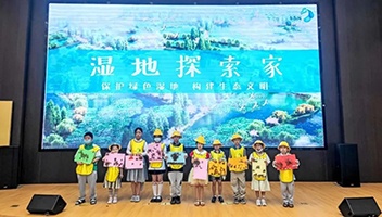 【结对共建】白马湖巾帼班组开展湿地研学主题结对共建活动