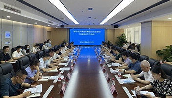 派驻市交通控股集团纪检监察组召开纪检组织工作例会