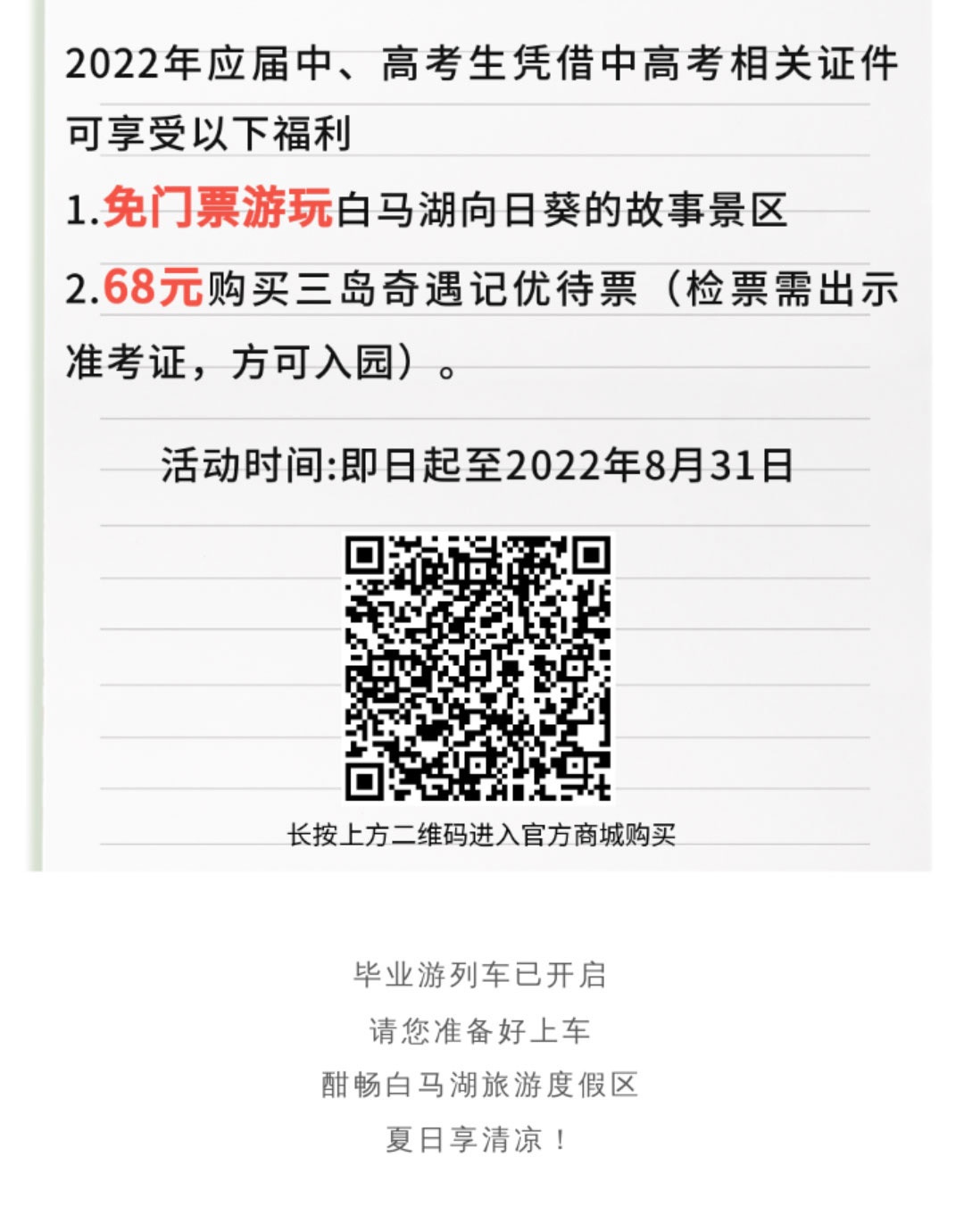 威澳门尼斯人4886