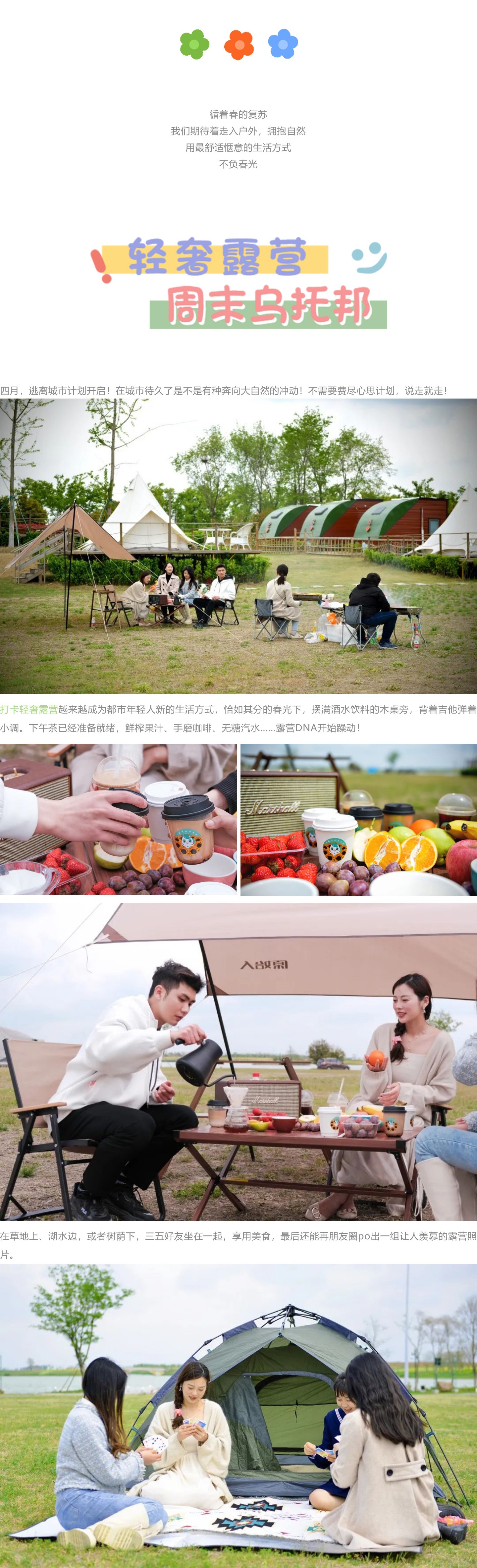 威澳门尼斯人4886