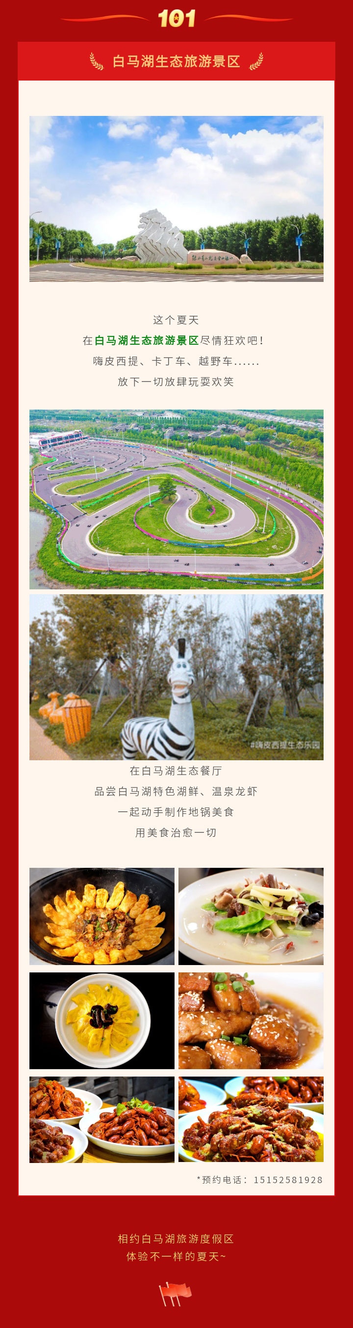 威澳门尼斯人4886