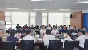 市文旅集团召开“十四五”战略规划阶段性成果交流会