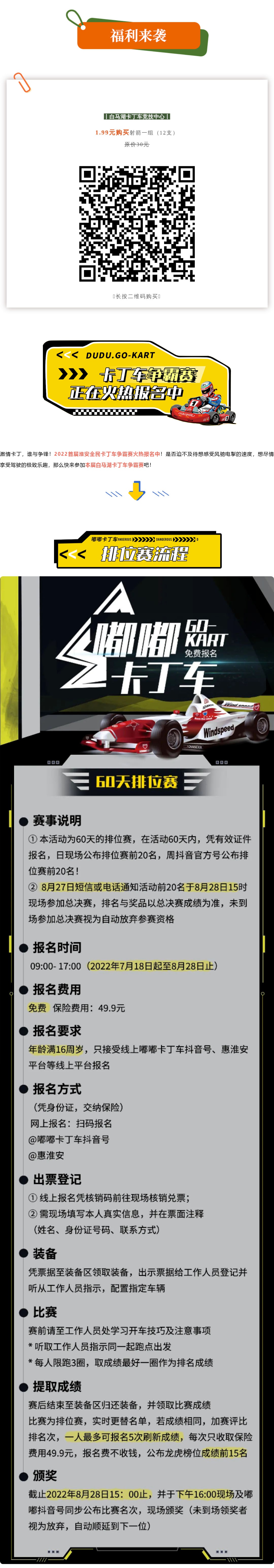 威澳门尼斯人4886