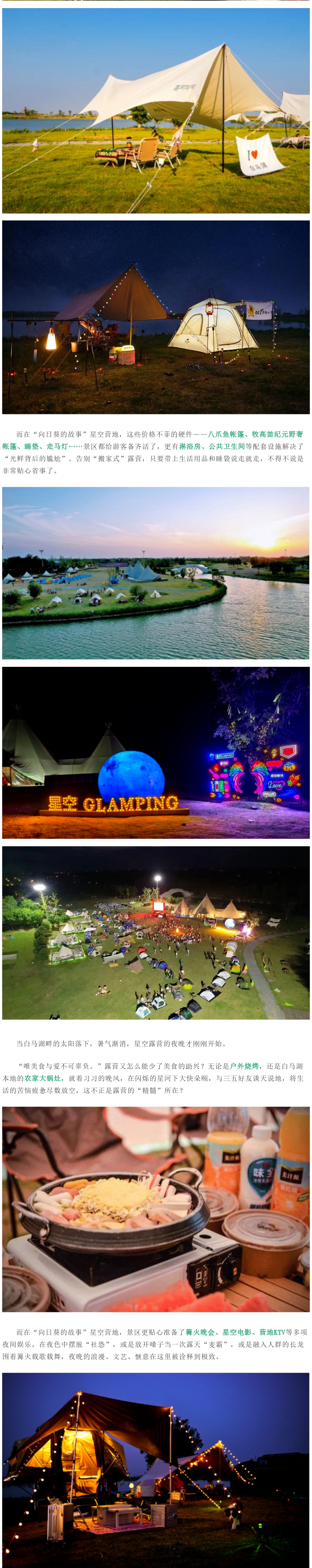 威澳门尼斯人4886