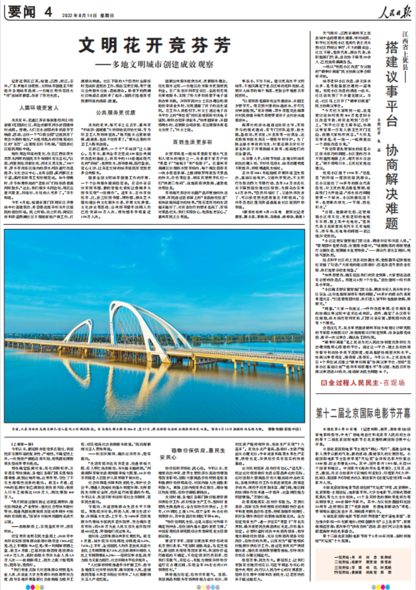 威澳门尼斯人4886