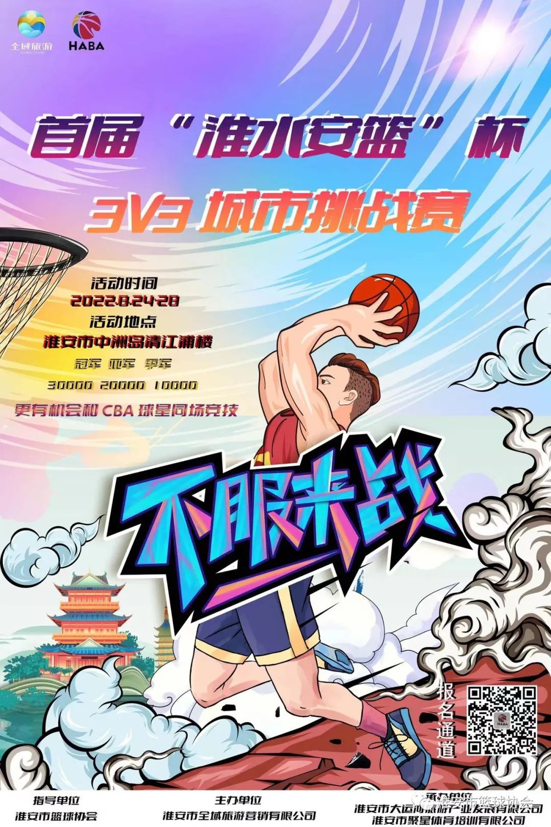 威澳门尼斯人4886