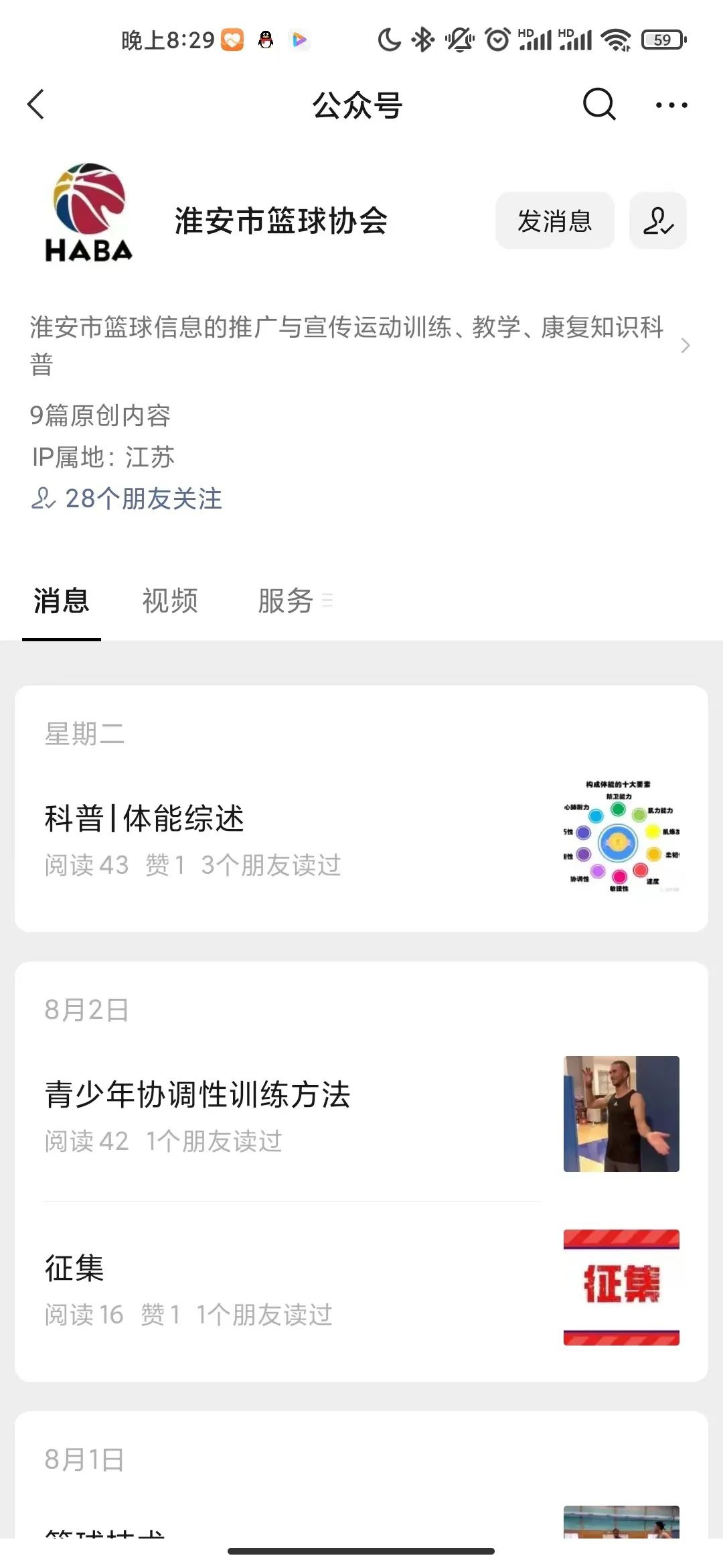 威澳门尼斯人4886