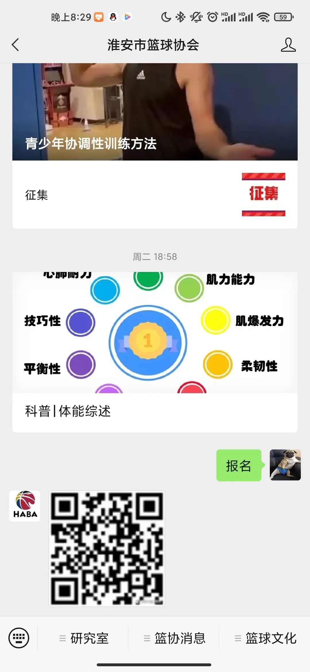 威澳门尼斯人4886