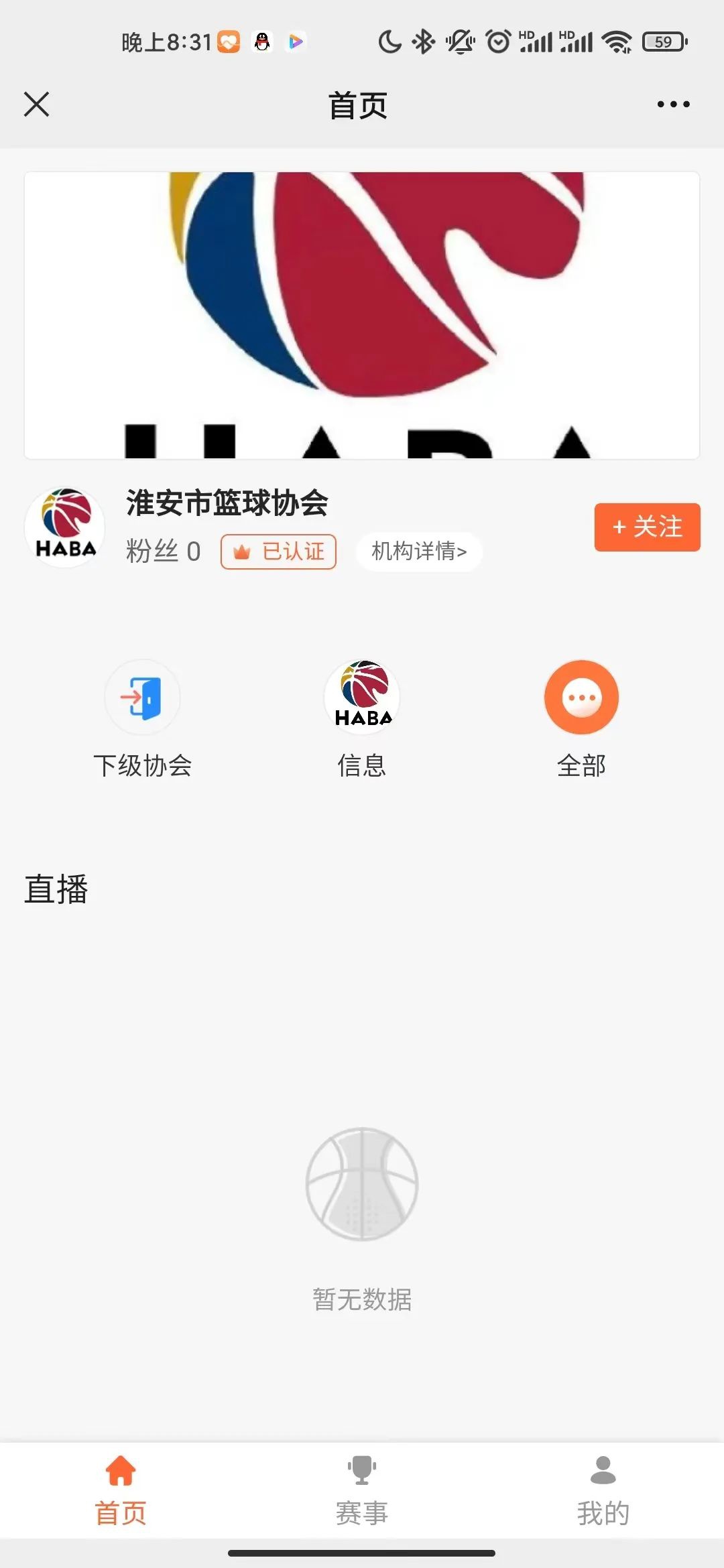 威澳门尼斯人4886