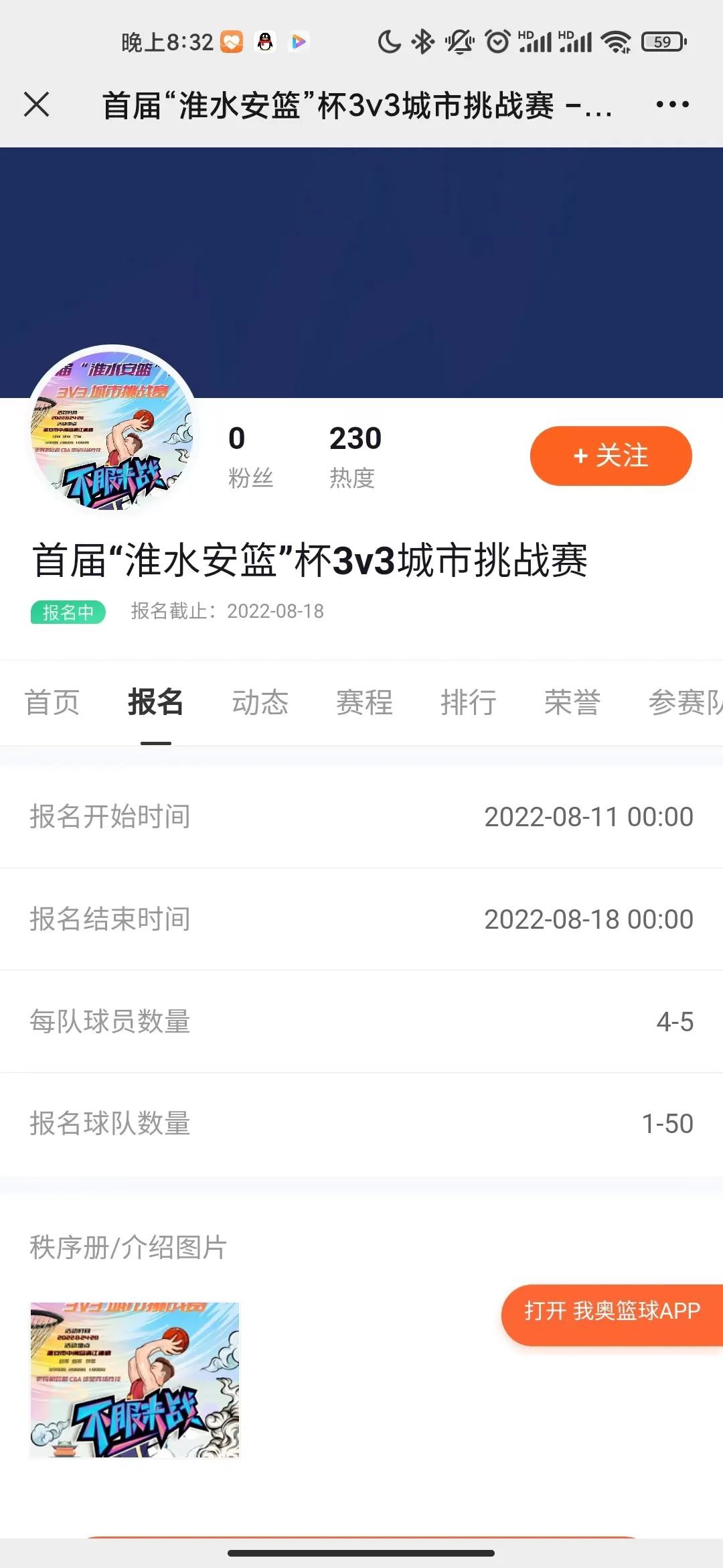 威澳门尼斯人4886