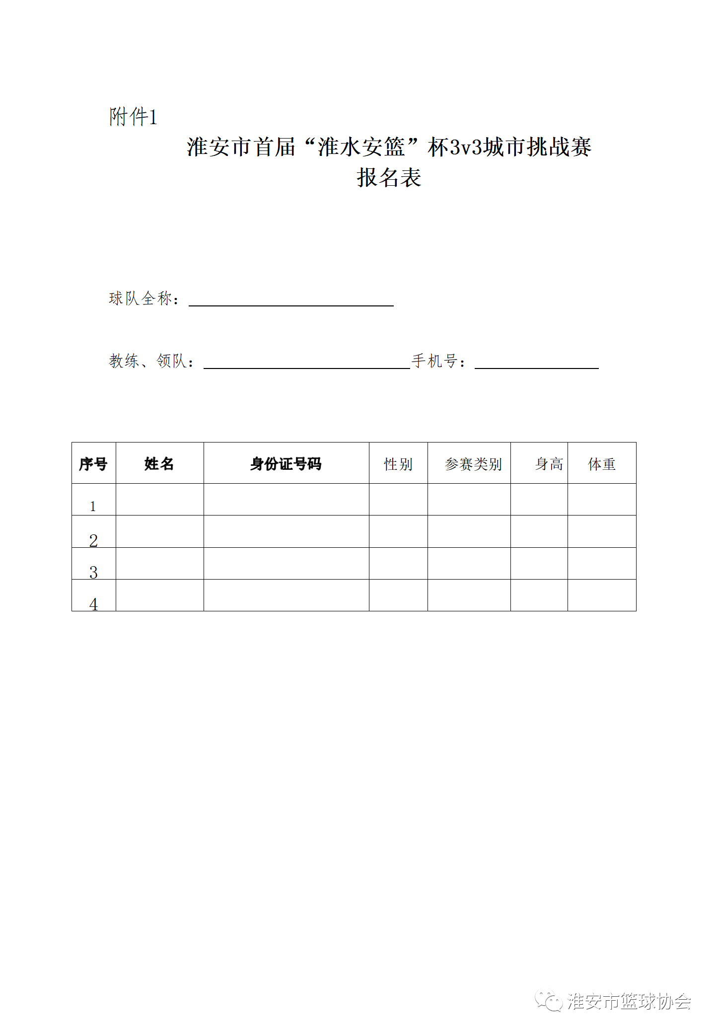 威澳门尼斯人4886