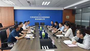 金湖县来访推进白马湖南片区交流合作