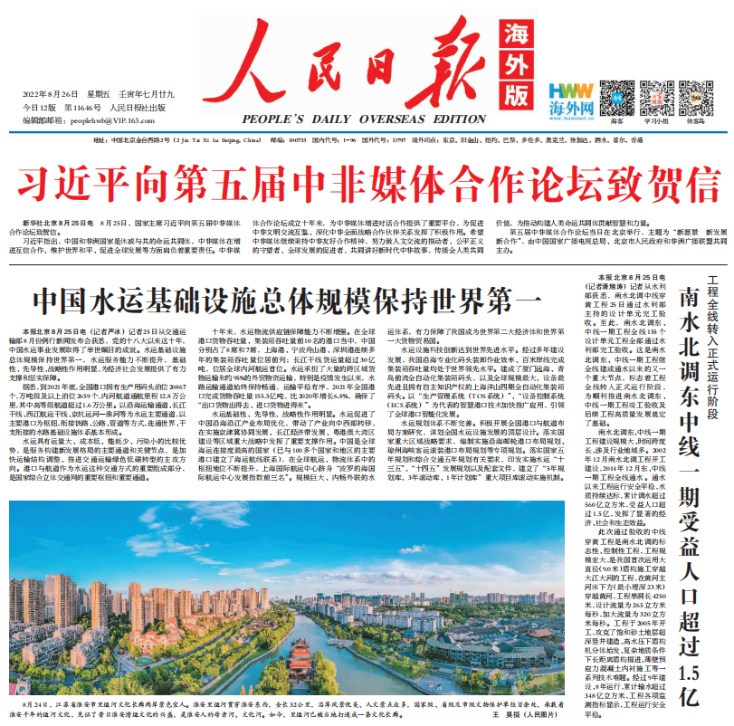 威澳门尼斯人4886