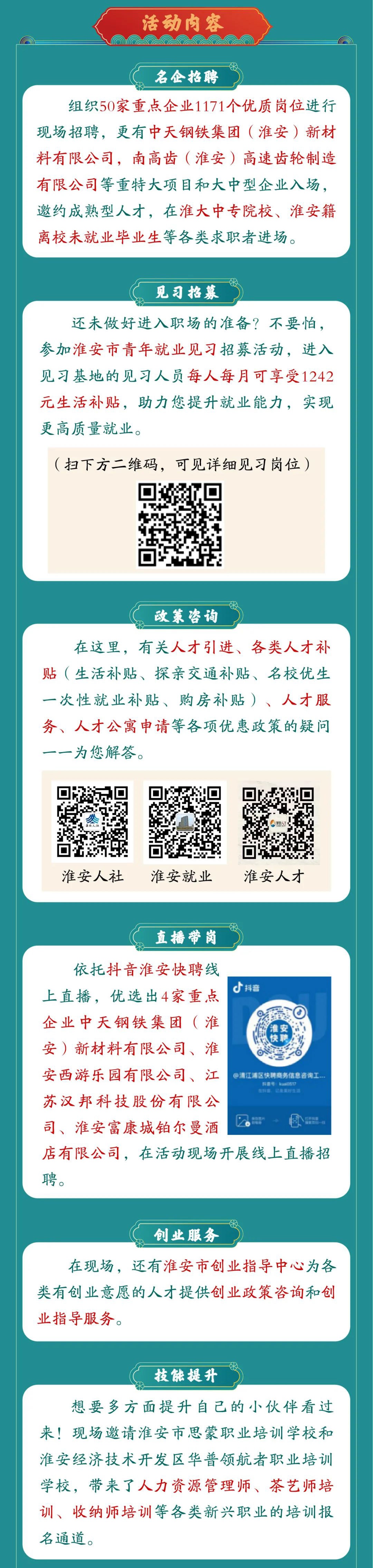 威澳门尼斯人4886