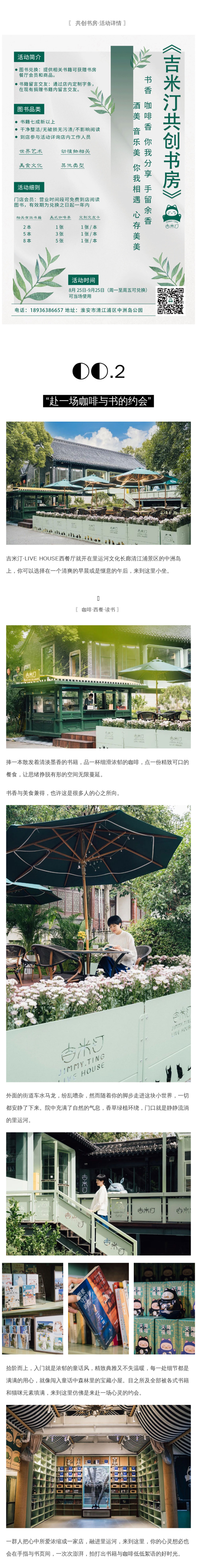 威澳门尼斯人4886