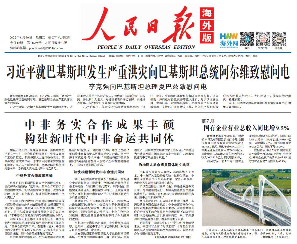 威澳门尼斯人4886