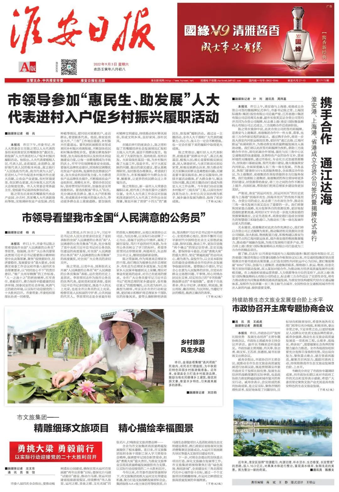 威澳门尼斯人4886