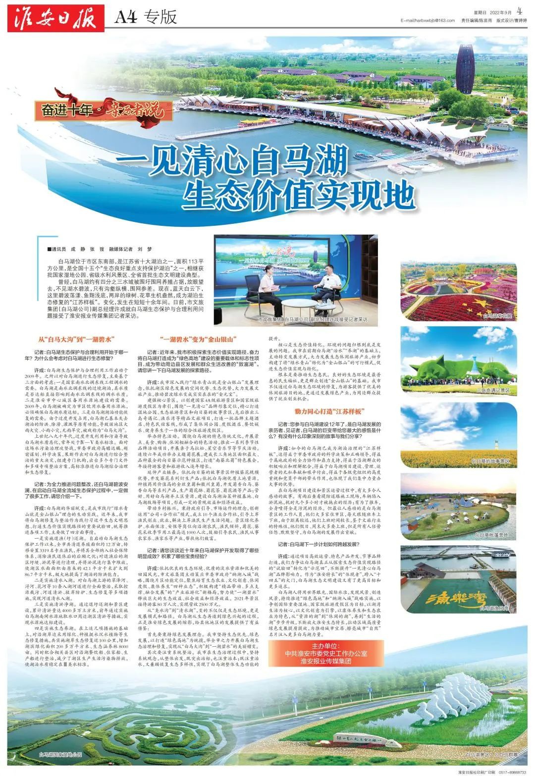 威澳门尼斯人4886