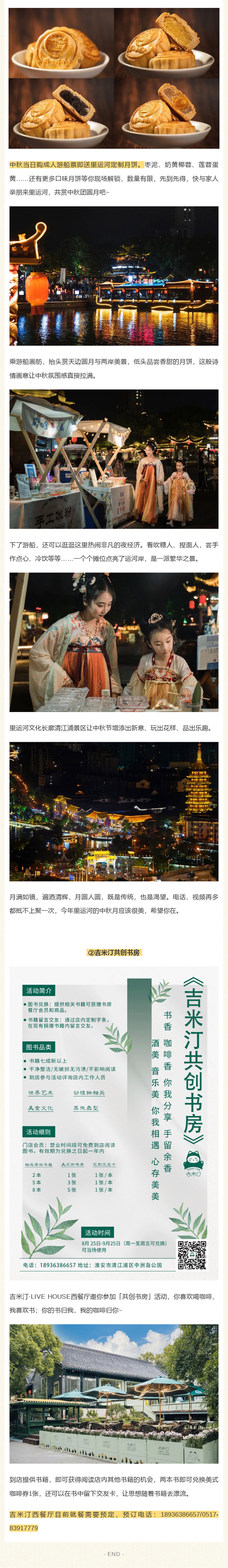 威澳门尼斯人4886