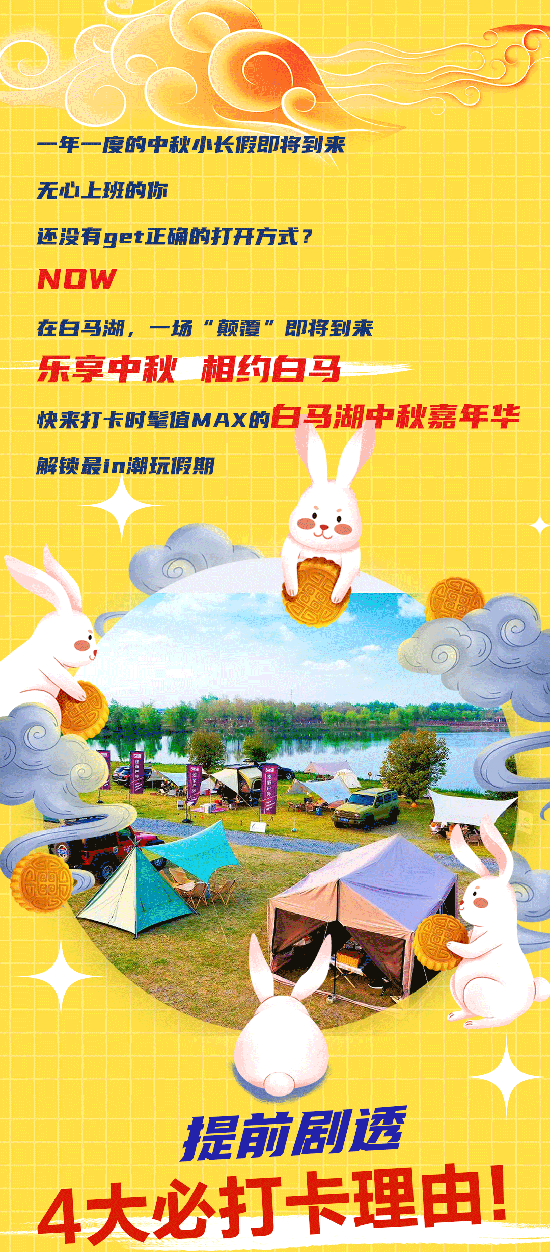 威澳门尼斯人4886