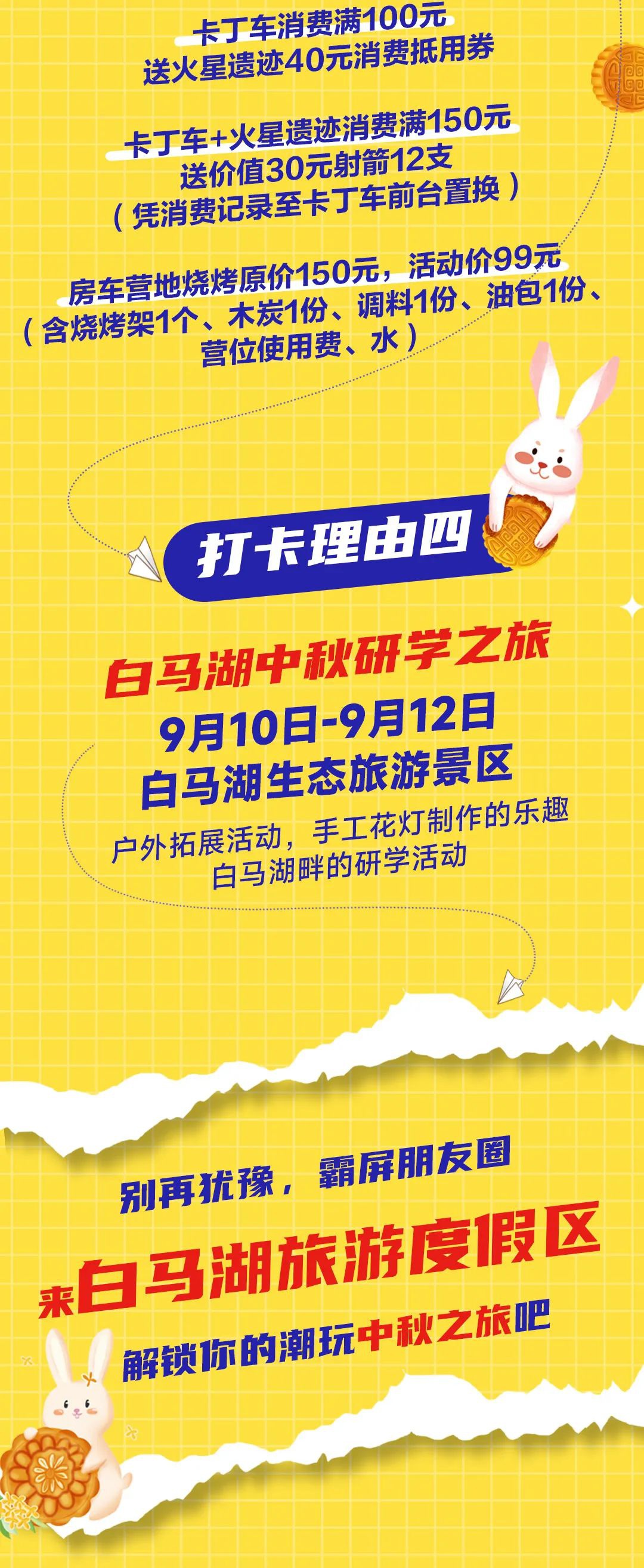 威澳门尼斯人4886