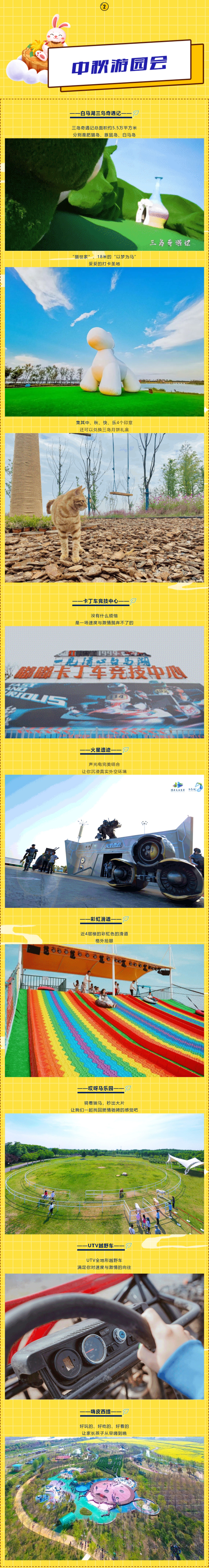 威澳门尼斯人4886