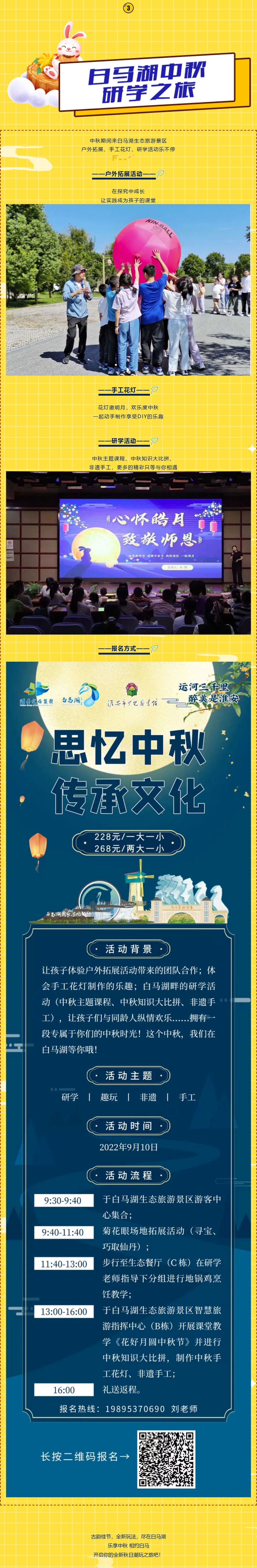 威澳门尼斯人4886