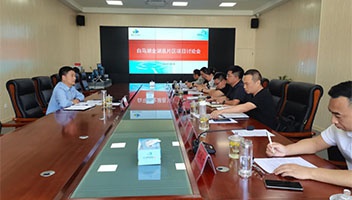 市文旅集团推进白马湖南片区项目建设