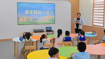 白马湖向日葵课堂又开课啦！