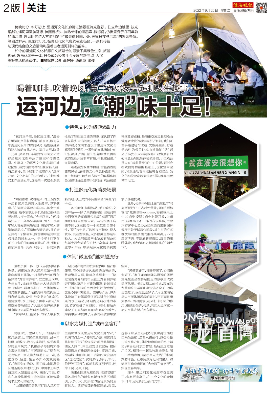 威澳门尼斯人4886