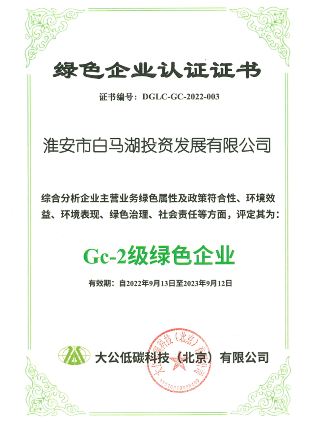 威澳门尼斯人4886