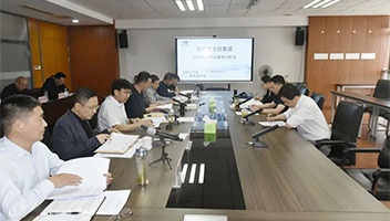 市文旅集团党委召开三季度廉情分析会