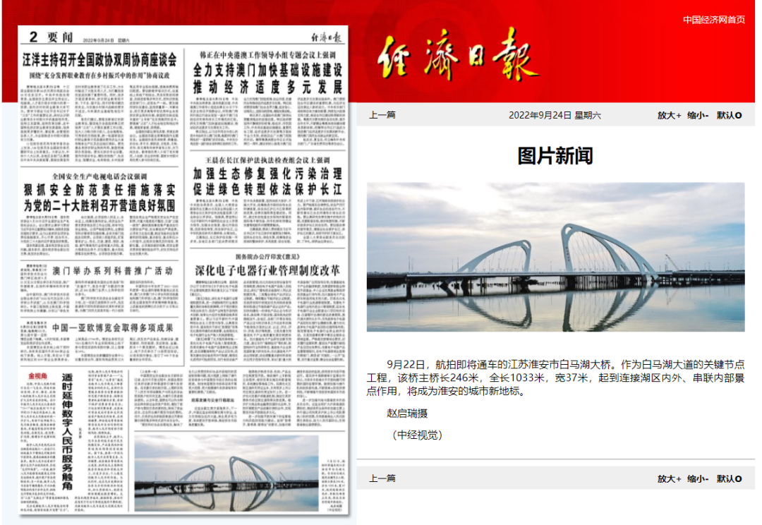 威澳门尼斯人4886