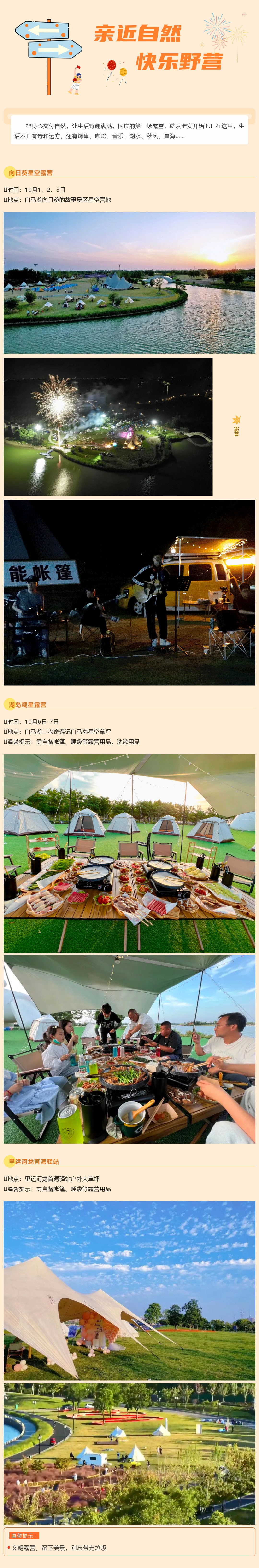 威澳门尼斯人4886