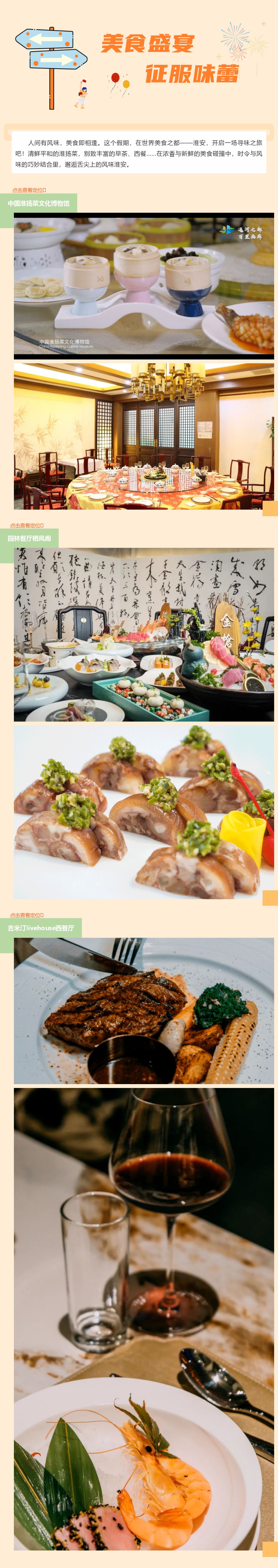 威澳门尼斯人4886