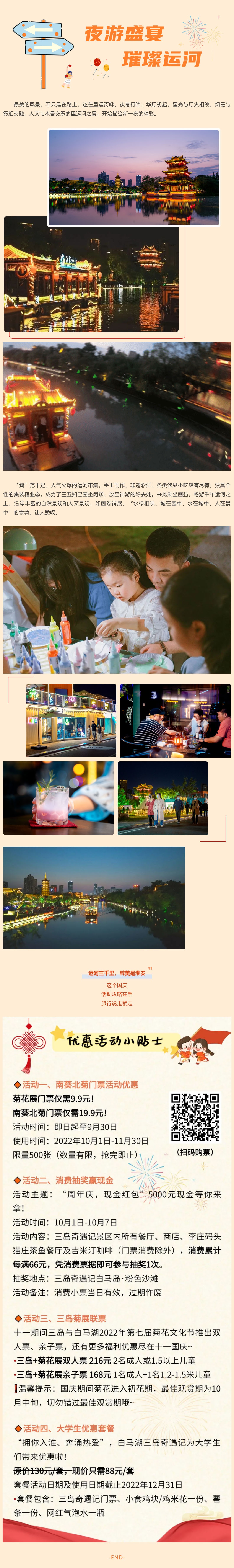 威澳门尼斯人4886