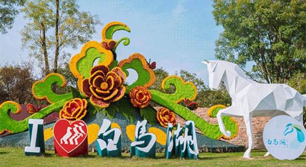 国庆七天乐，这里“潮”有FUN | 威澳门尼斯人4886