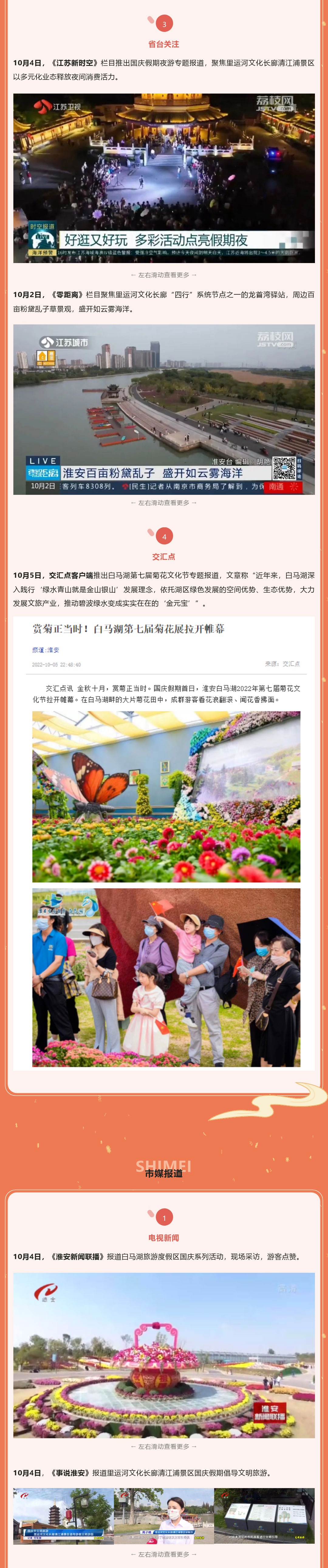 威澳门尼斯人4886